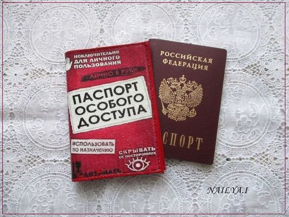 прописка в Домодедово